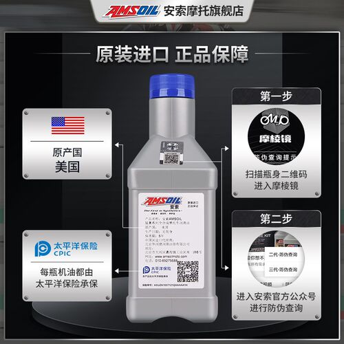 安索猛禽凯旋摩车全合成油装攀爬速街老虎青蛙