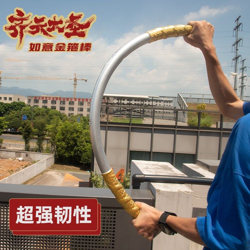 如意金箍棒齐天大圣孙悟空兵器软橡胶儿童u软胶大号武器道具,玩具/童车/益智/积木/模型,其他户外休闲玩具,淘宝优惠券,粉丝福利购,淘宝优惠卷