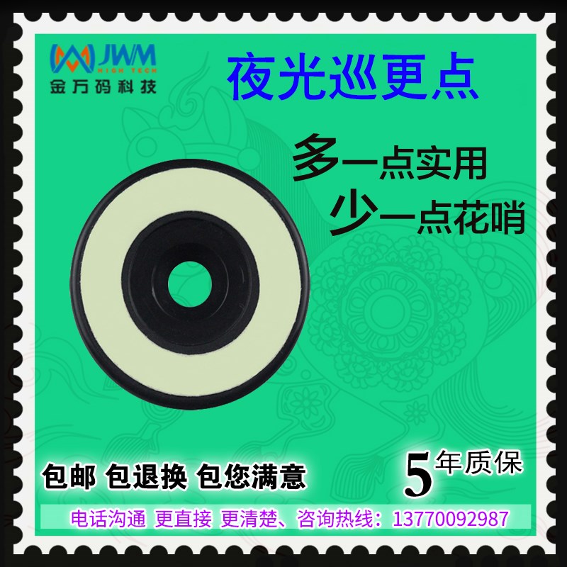 金万码WM-5000V3V4V4S巡更棒 悍码巡检器 JWM 巡更机电子巡更系统