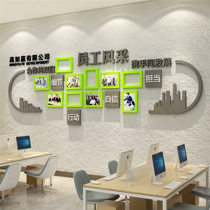 企业文化照片墙面办公室装饰荣誉展示团队员工风采天地d立体,家居饰品,文化墙贴,淘宝优惠券,粉丝福利购,淘宝优惠卷