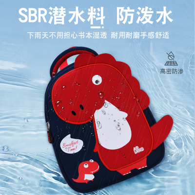 防走失幼儿园书包女孩新款男孩大班岁岁恐龙儿童包迷你背包