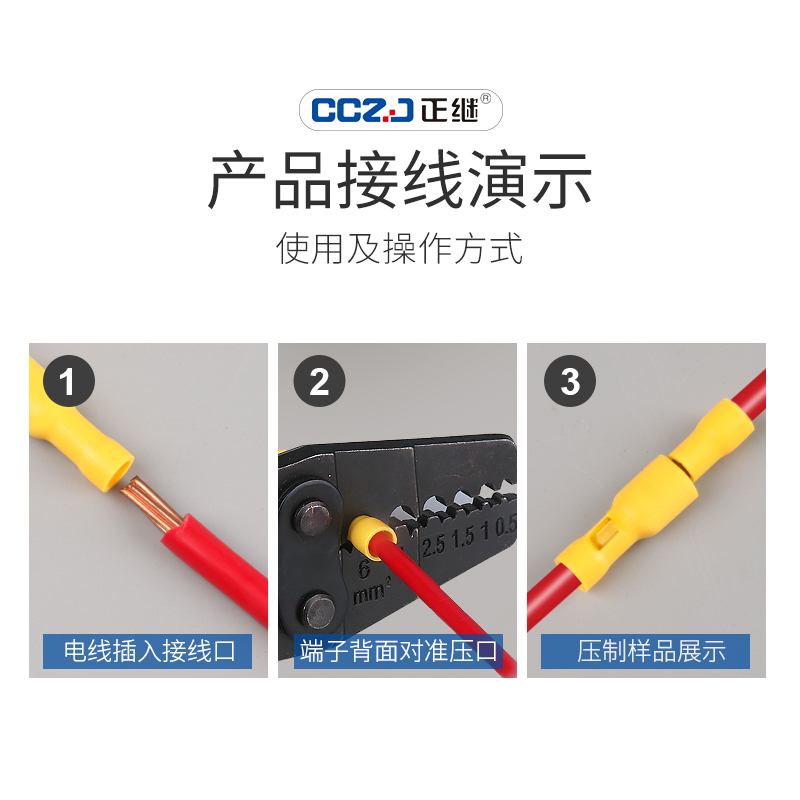 快速接线端子FDFD.25.5母全绝缘冷压端子插簧接线端头铜接头