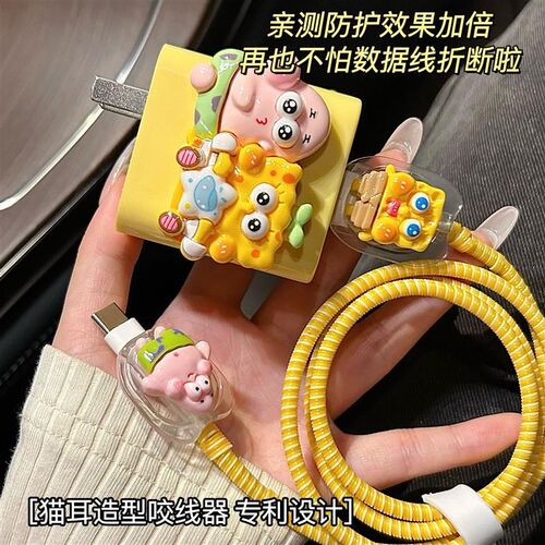 ioo数据线保护爱充电器保护W充电线保护防折断