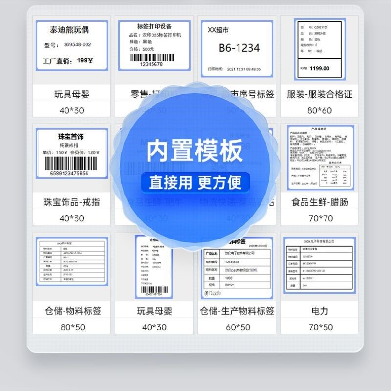 汉印i 标签打印机碳带条码热敏热转印标签机条码吊牌铜亚银标签机,办公设备/耗材/相关服务,快递打单机,淘宝优惠券,粉丝福利购,淘宝优惠卷