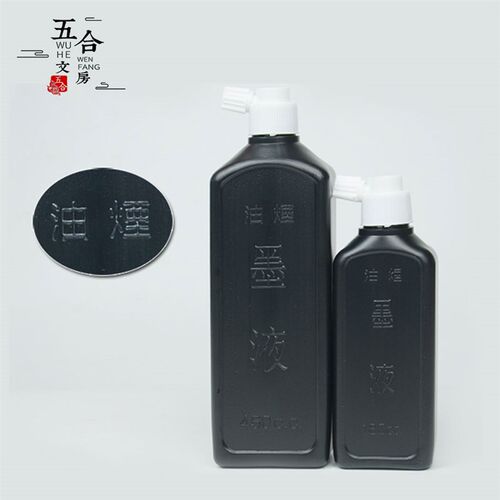 红星书法香味 小瓶国画油烟墨味古方室