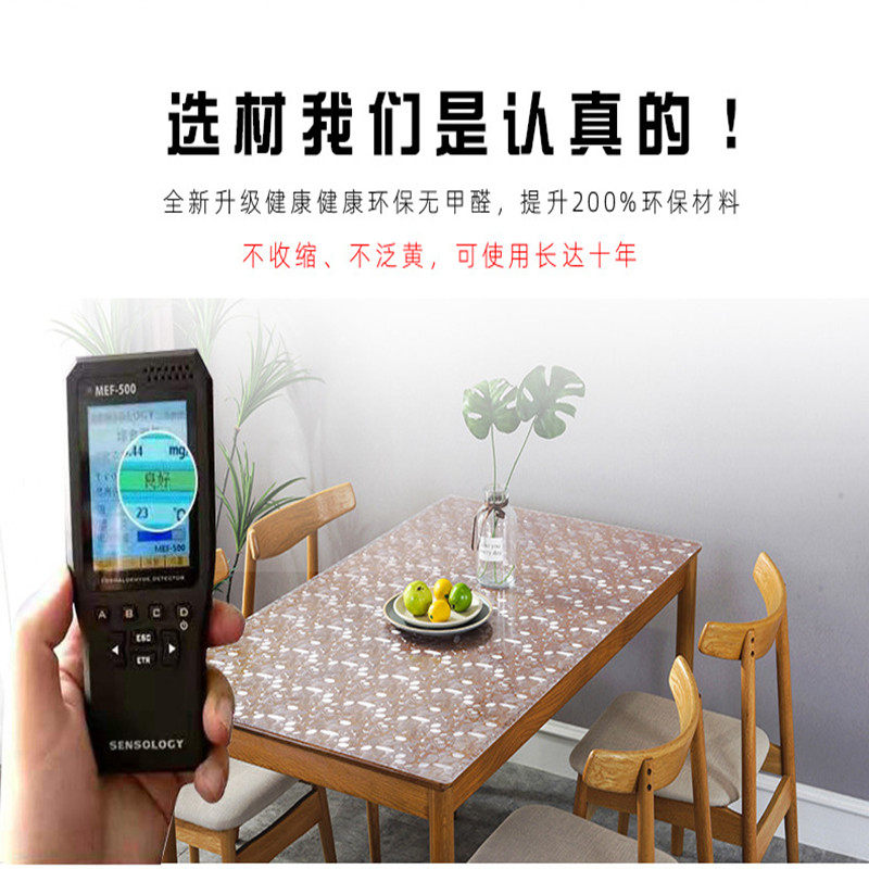 桌垫茶几罩餐桌垫水晶板软pc玻璃桌布防水防油免洗防烫无味