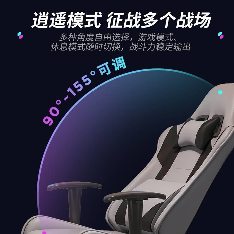 电竞椅男游戏椅电脑椅办公家用椅子久坐舒服人体工学椅靠背沙发椅