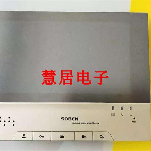 松本智能视对讲室内机挂板挂架d.IQ支架背板背铁