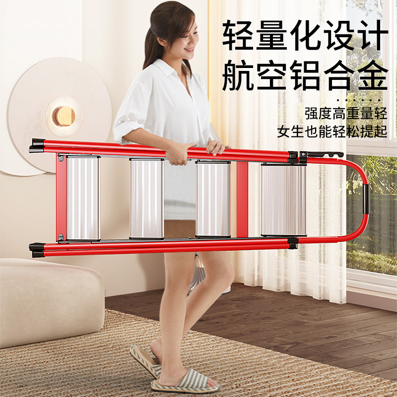 家用梯子加厚伸缩室内人字梯四步五步梯楼梯小型携式梯,居家日用,家用梯,淘宝优惠券,粉丝福利购,淘宝优惠卷