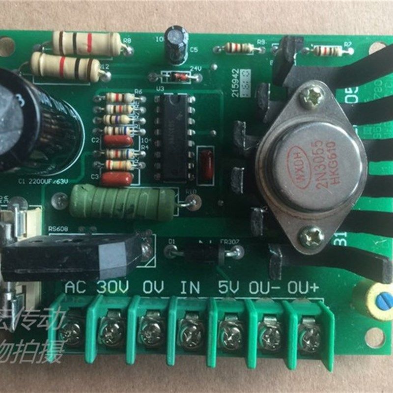张力控制板磁粉离合器控制板电路板单轴轴,五金/工具,其他机械五金,淘宝优惠券,粉丝福利购,淘宝优惠卷