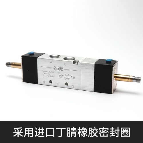 N神驰电磁换向控制 D