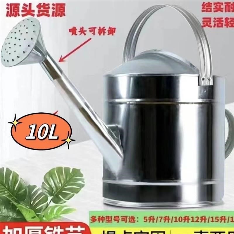 加厚洒水壶不锈钢铁皮家用浇菜浇花水壶淋花喷壶大容量大号洒水桶