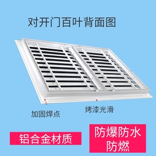 铝合金门百叶门铰检修口门百叶窗暖气罩分水器罩通风墙面