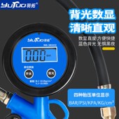 羽拓胎压表表精度带充气头汽车轮胎测压监测器数显加气表