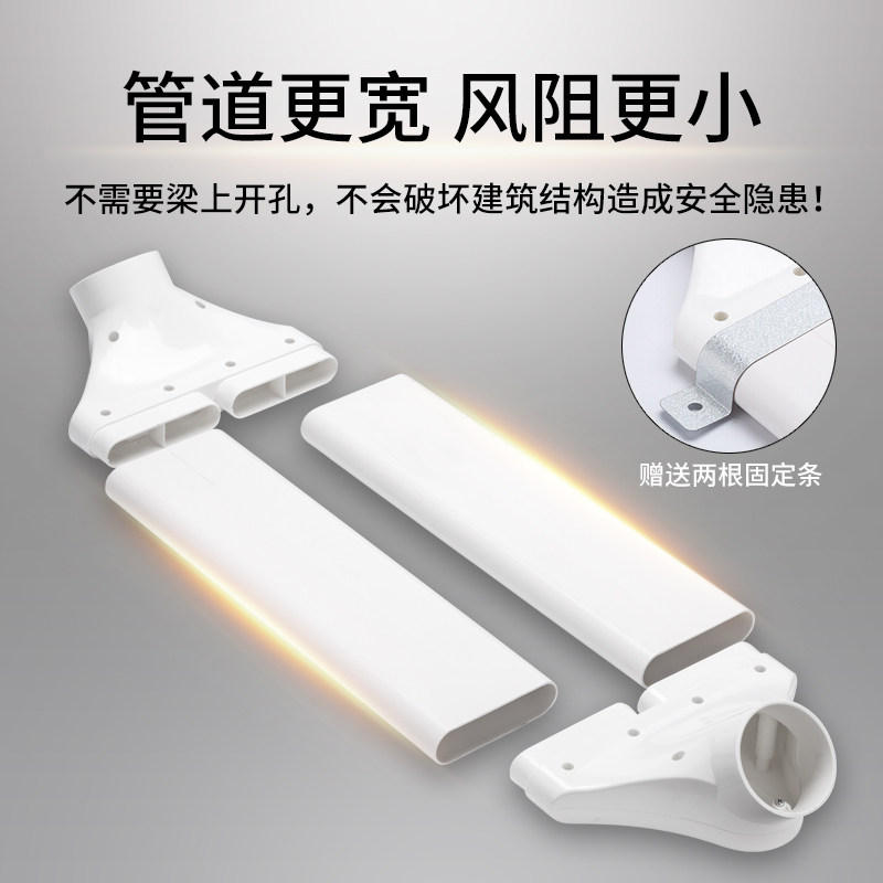 新风系统过梁器扁管通风管道 横梁交叉连接器,电子/电工,室内新风系统,淘宝优惠券,粉丝福利购,淘宝优惠卷