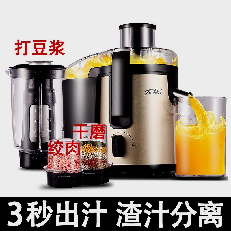 打浆机家用小型渣汁分离榨汁机全自动果蔬多功能豆浆机电动炸水果