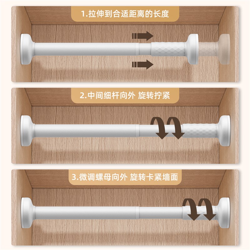衣柜挂衣杆伸缩杆免打孔晾衣衣杆衣架挂杆衣橱固定横杆支撑杆