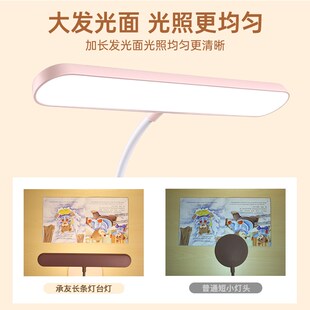 承友台灯护眼学习儿童书桌阅读灯卧室大学生宿舍充电式床头灯