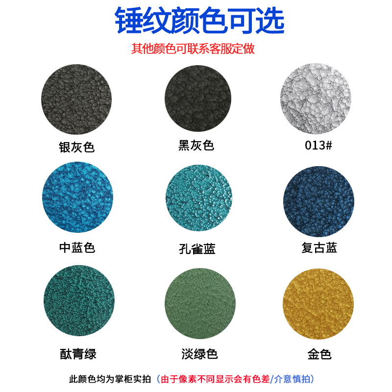 沪特丽丙烯酸聚氨酯面漆酞青绿锤纹防腐防锈漆金属漆机械设备油漆