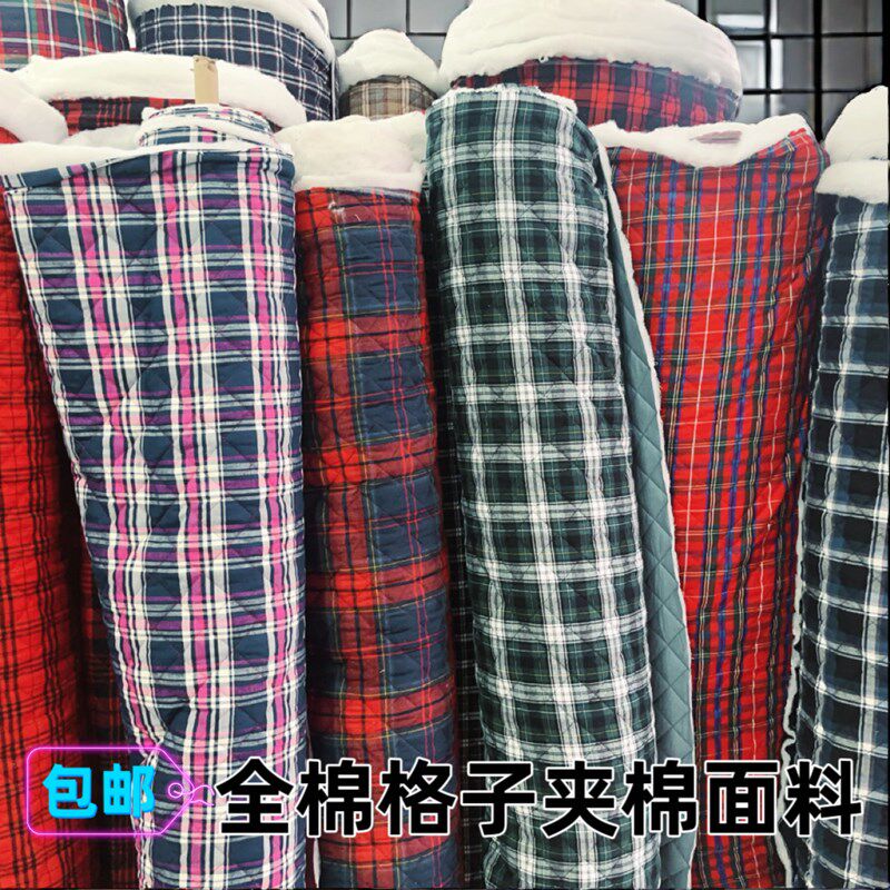 秋冬保暖加厚全棉格子三层夹棉布料男女家居服睡衣睡袍棉袄厚面料