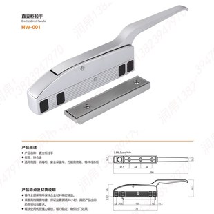 直立柜门把手商用宴会保温柜加热恒温酒店食堂餐饮餐车