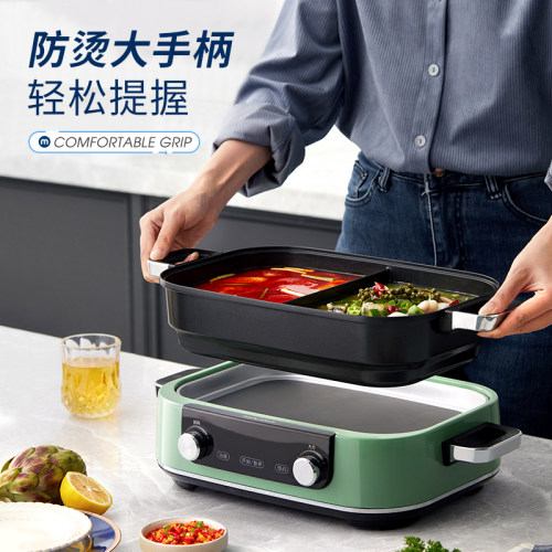 9二代锅鸳鸯锅盘