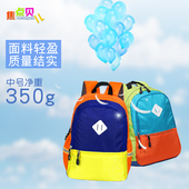 一年级小学生女书包轻便超轻男童旅游背包儿童肩减负旅行韩卡通