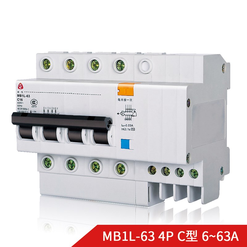 MB1L-63TYT泰永长征C32C长九4P漏电保护开关C16C15断路器1P+N