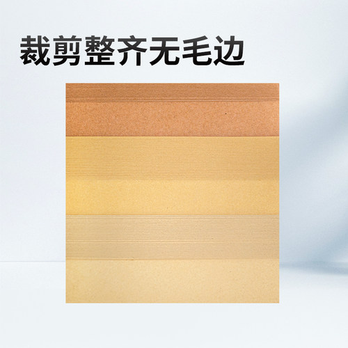 牛皮纸打印纸加厚牛皮硬卡纸牛皮纸卡纸财务凭证封面纸