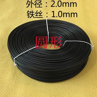 黑色外径圆形包皮铁丝包胶扎丝 黑色 绑扎线 捆扎带米
