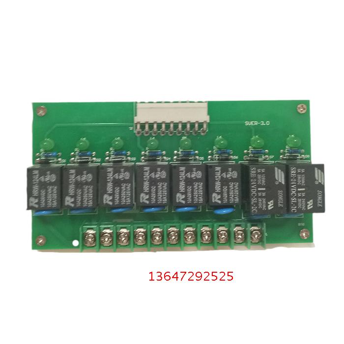 继电器主板 XK3116  XK3162称重显示控制器