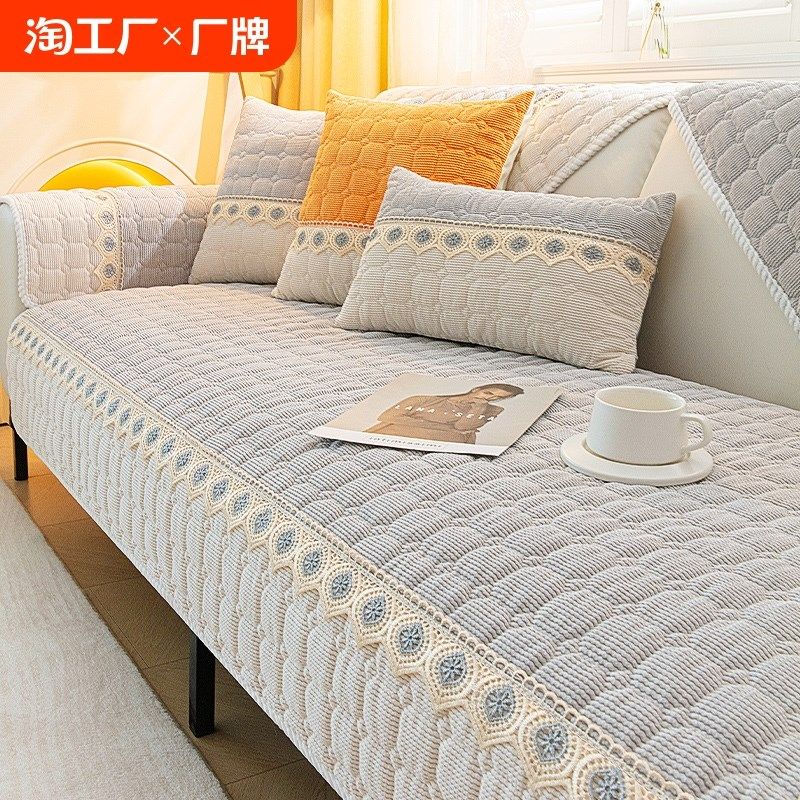 灯绒沙发垫四季通用新款加厚现代防滑皮沙发罩盖布巾,居家布艺,沙发垫,淘宝优惠券,粉丝福利购,淘宝优惠卷