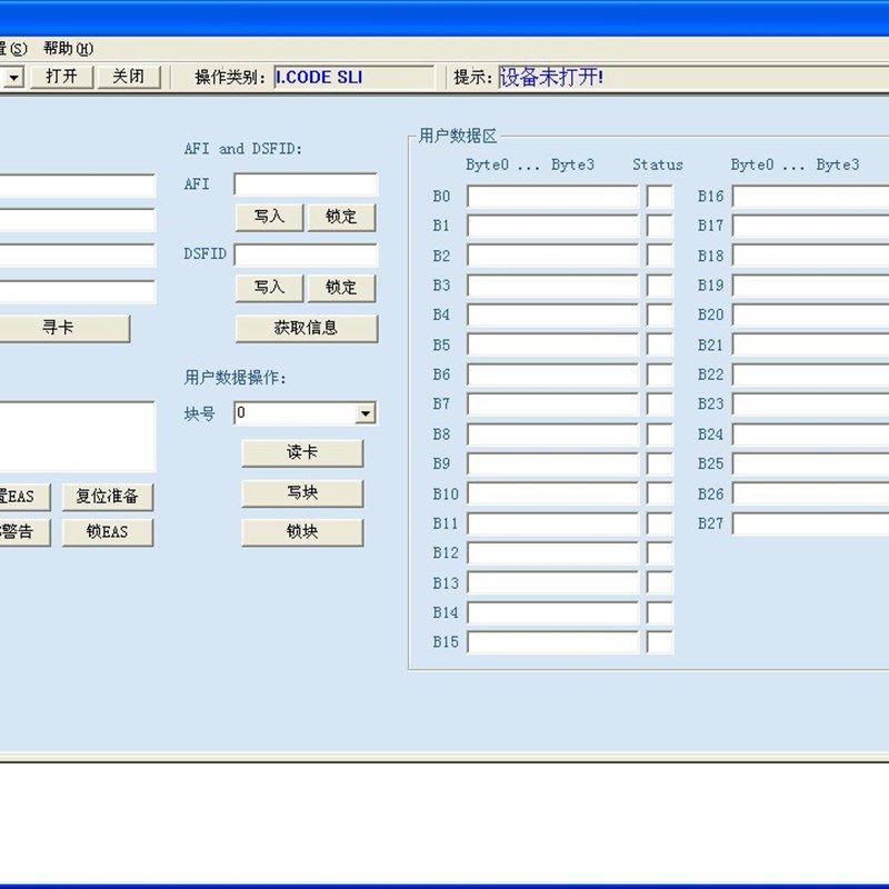 ISO15693/I.CODE SLIX-LS/I.CODE 2卡/TI/Tag-it标签读写器/读卡