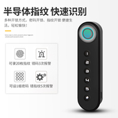 抽屉锁密码 指纹锁文件柜桑拿柜锁半导体指纹锁抽屉式