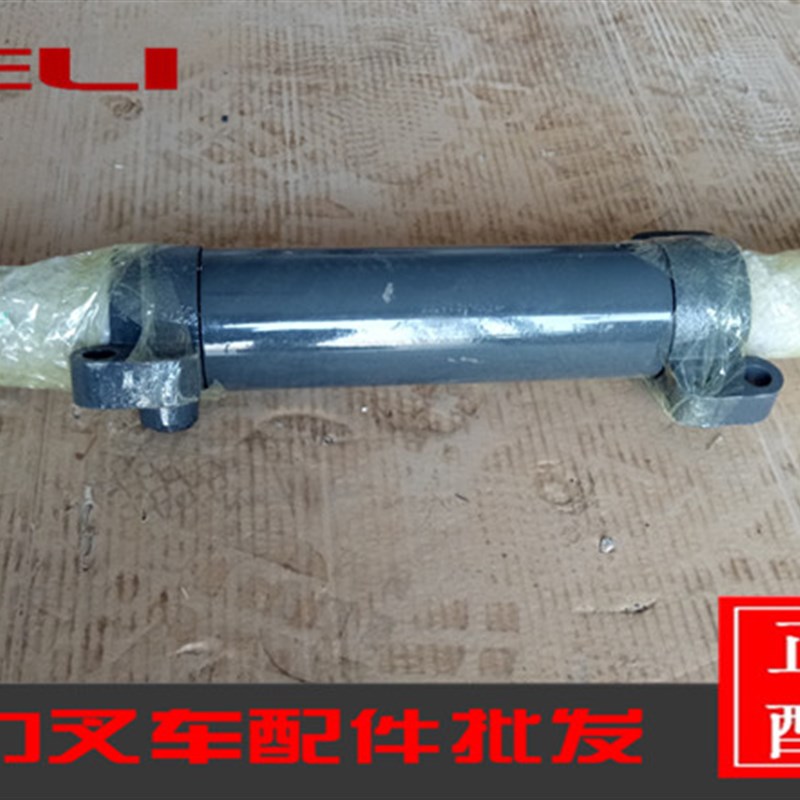 合力叉车K30横直缸G27Z4-30601原厂转向缸总成 叉车后桥转向油缸