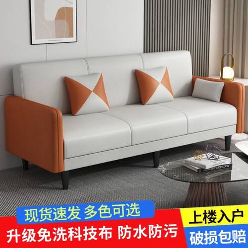 布艺沙发小户型折叠沙发床两用多功能客厅出租房公寓单人沙发