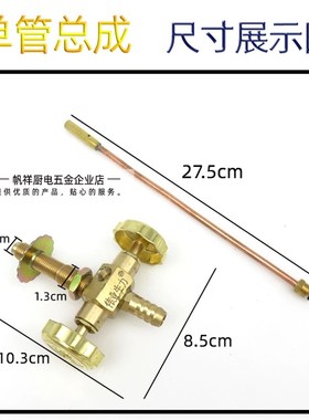 伟业生力关铜中压炉铸铁猛火灶点火关高压快速总成