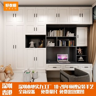 深圳全屋定制家具整体简约现代衣帽间工厂定制衣柜家用卧室小户型
