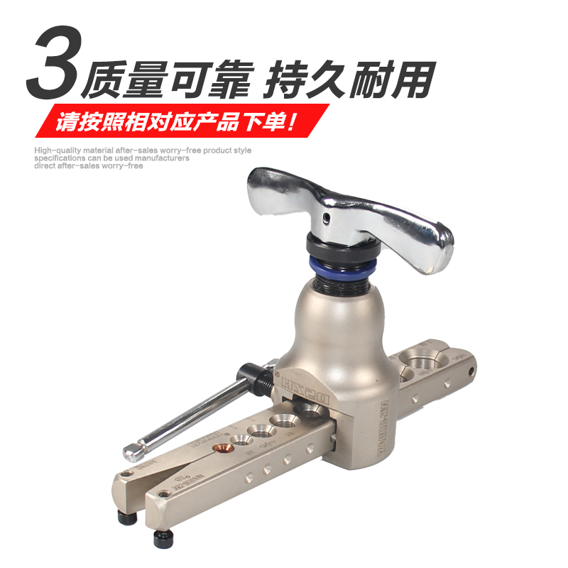 大圣铜管扩管器 公英制二合一扩口器WK-809AM 空调喇叭口制冷工具