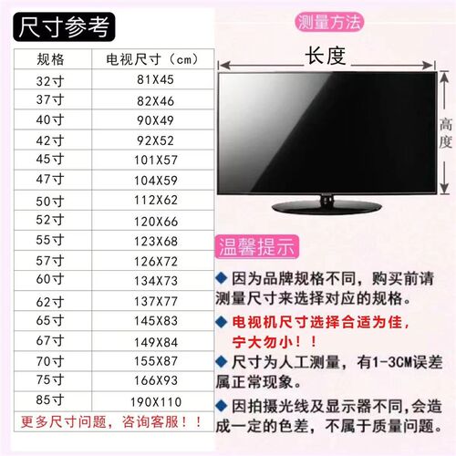 电视罩新款防尘壁挂式蕾丝液晶取盖巾纱丝遮挡通