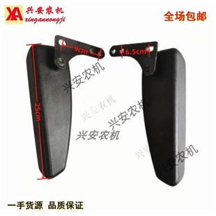 拖拉机座椅扶手福田雷沃欧豹宁波迪尔座椅改装 扶手