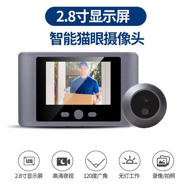 智能防盗门猫眼监控摄像头家用可视门铃门镜自动感应门口移动家门
