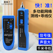 鹿仙子寻线仪测试走向巡线仪抗干扰电工查线器