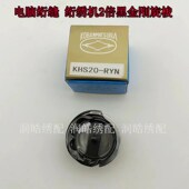 梭头 绗绣倍黑金刚旋梭 电脑绗缝 电脑绣