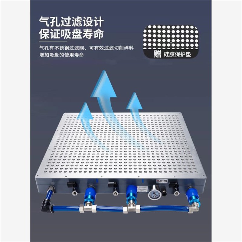 多孔式强力真空吸盘工业CNC无密封胶条PVC铝板不锈钢铣床加工中心