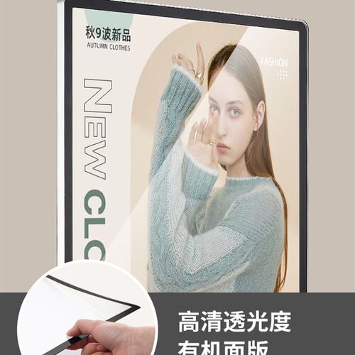 电梯广告框磁吸海报框铝合金框架式更换画框相框展示框