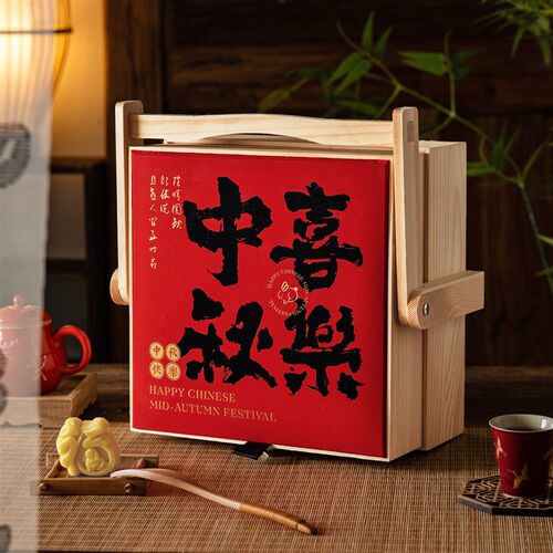 中秋粒实木层冰皮流心礼盒包装盒国风礼品盒