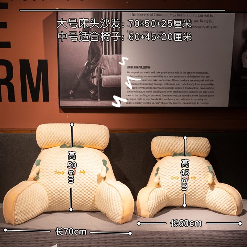 E床头靠垫软包护腰靠枕沙发抱枕靠枕头床上看书夏季