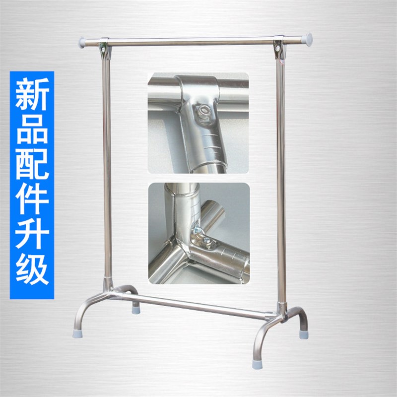 单杆伸缩晾衣架落地锈钢单杆室外晒衣架凉衣架卧室挂衣架阳台