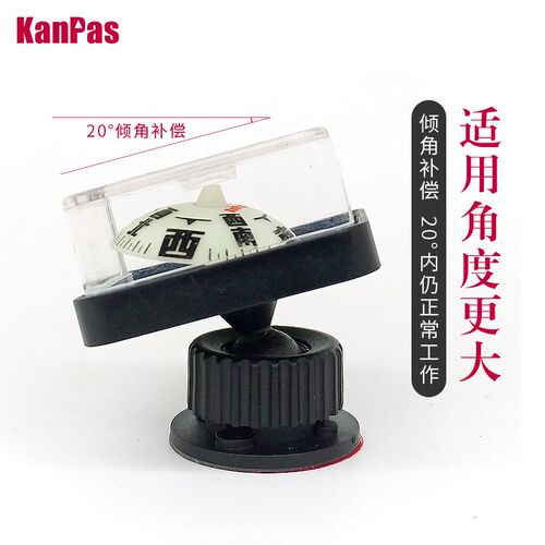 n车载指南针高精度车用指南仪夜光汽车指南针准确指向